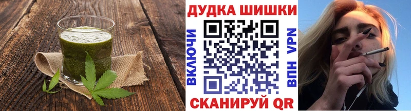Печенье с ТГК марихуана Ртищево