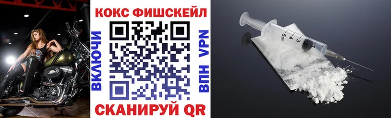mega зеркало  как найти наркотики  Ртищево  COCAIN Колумбийский 