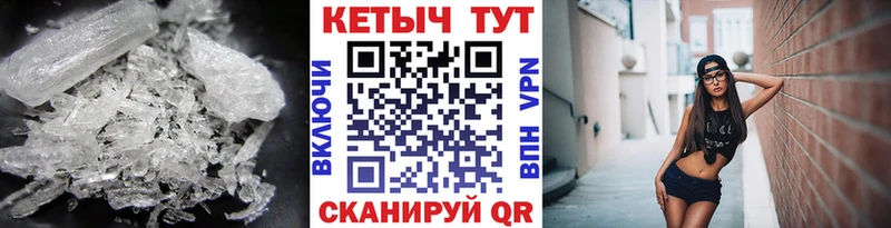 MEGA   купить наркоту  Ртищево  Кетамин VHQ 