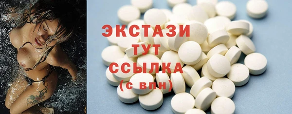 метамфетамин Мурманск