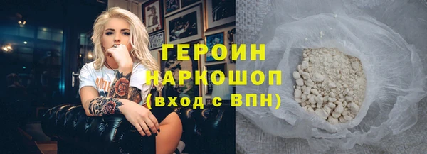 метамфетамин Мурманск