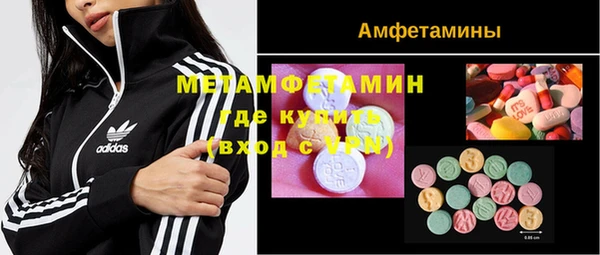 дистиллят марихуана Абинск