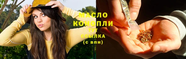 Альфа ПВП Абаза