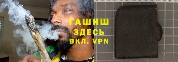 кокаин премиум Абдулино