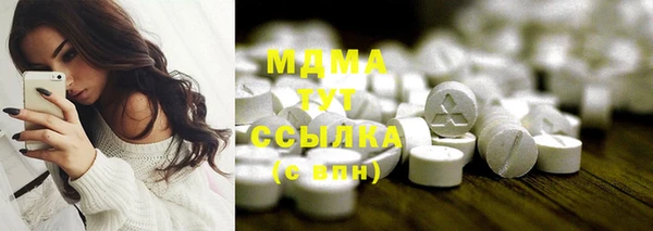 дистиллят марихуана Абинск
