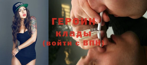 дистиллят марихуана Абинск