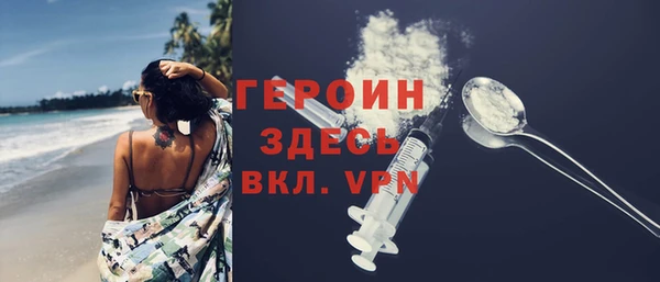 дистиллят марихуана Абинск