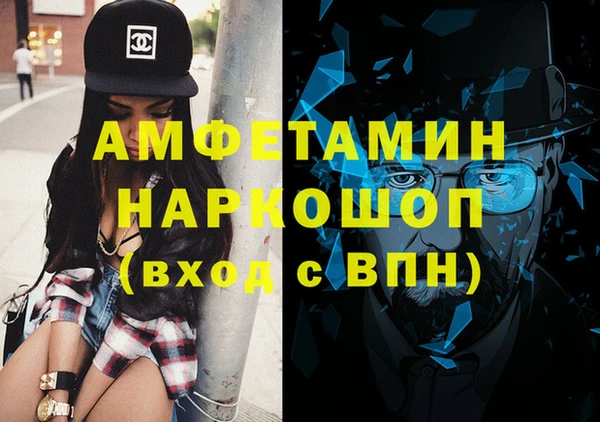 Альфа ПВП Абаза