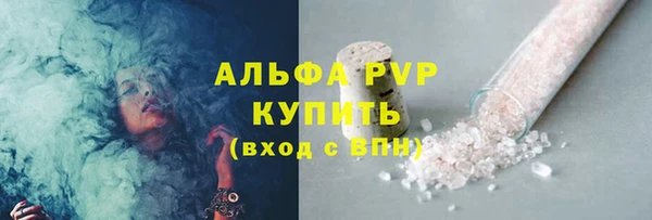 винт Нижневартовск