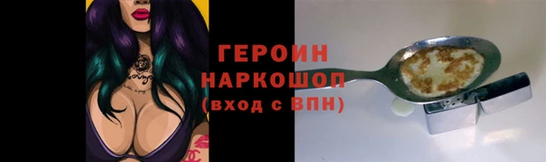 Альфа ПВП Абаза