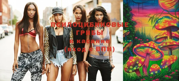 кокаин премиум Абдулино