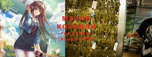 дистиллят марихуана Абинск