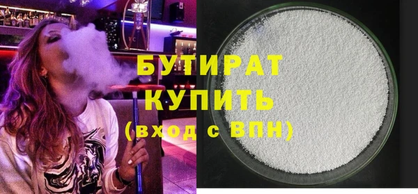 винт Нижневартовск
