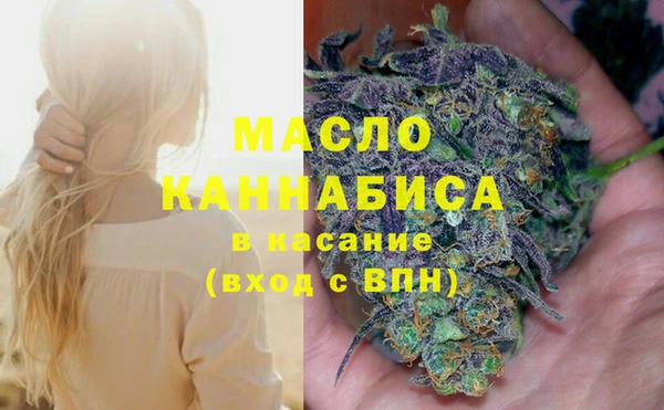 кокаин премиум Абдулино