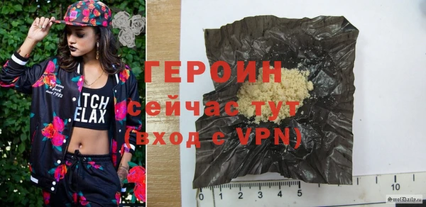 метамфетамин Мурманск