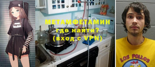 Альфа ПВП Абаза