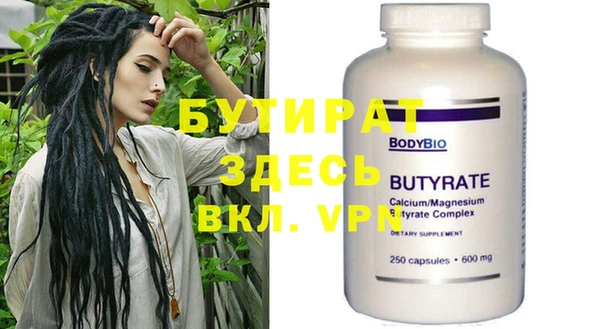 кокаин премиум Абдулино
