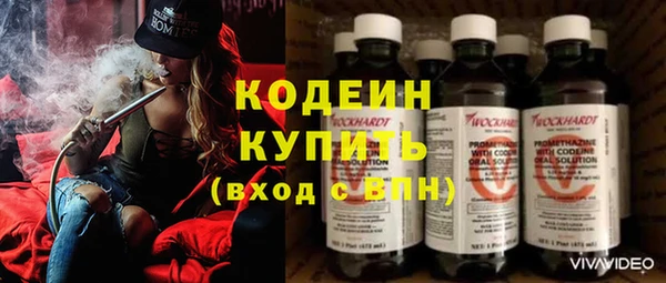 кокаин премиум Абдулино