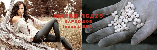 Альфа ПВП Абаза