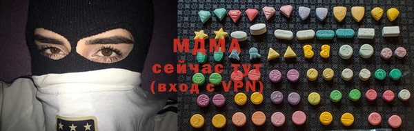 дистиллят марихуана Абинск