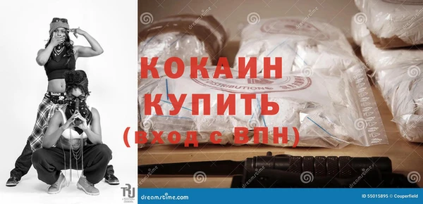 метамфетамин Мурманск