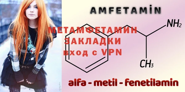 прущая мука Кострома