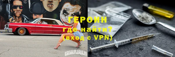 метамфетамин Мурманск