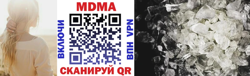 МДМА молли хочу Ртищево