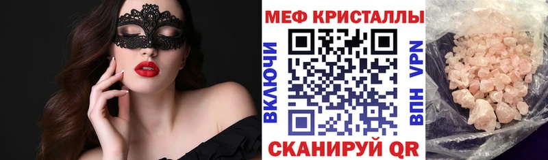 blacksprut   Ртищево  МЕФ VHQ  цена наркотик 