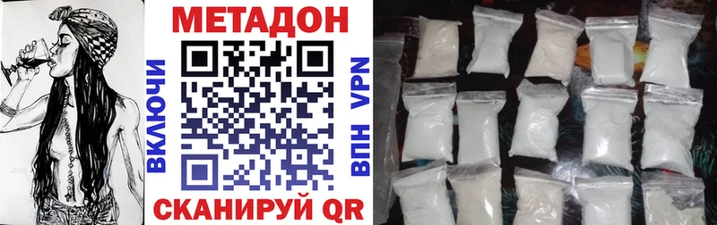 купить наркоту  мориарти клад  МЕТАДОН methadone  Ртищево 