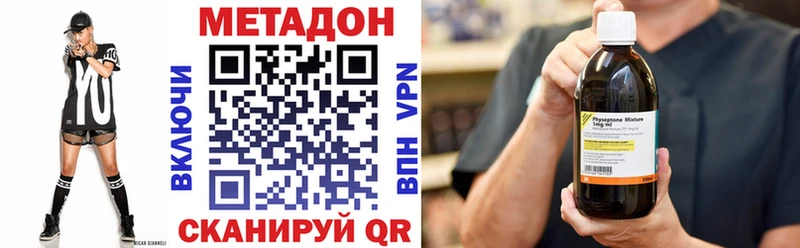 Метадон белоснежный Ртищево