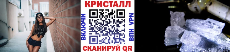 даркнет сайт Ртищево МЕТАМФЕТАМИН витя
