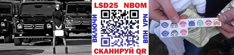 купить сайты OMG ссылка Марки N-bome 1,5мг Ртищево