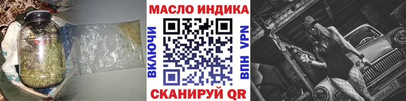 ТГК концентрат  blacksprut как войти  Ртищево  продажа наркотиков 